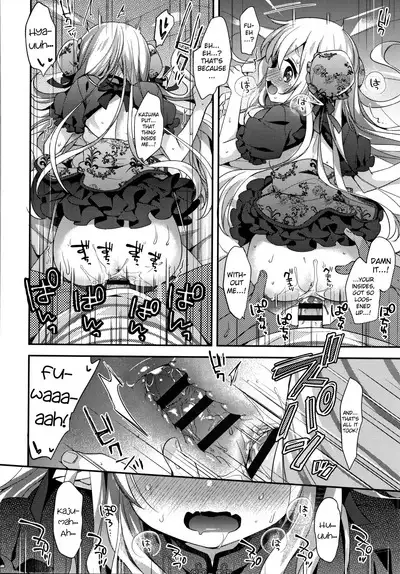 Toro Toro Muchuu | Melty Melty Ecstasy