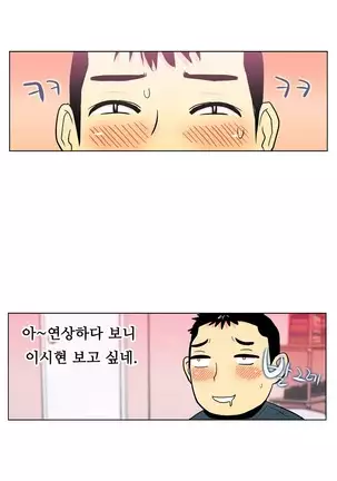 One Room Hero Ch.1-42