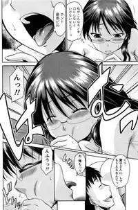 Namaiki! 2016-01