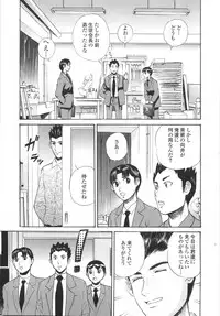 [Persona] Gakuen Chijo Doutei Kari | Virginhunt