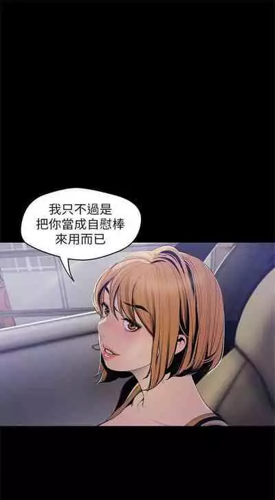 （週1）美麗新世界 1-73 中文翻譯 （更新中）