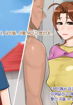 19년 11월 -5