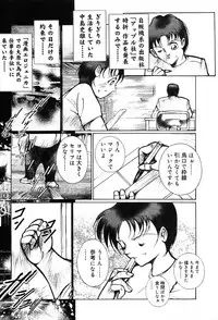 Gekkan Comic Muga 2004-01 Vol.5