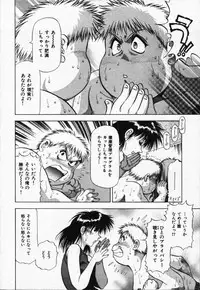 [Takebayashi Takeshi] Hako no Naka no Adam - Adam in the box