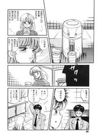 [wolf taro] akogare hakusho
