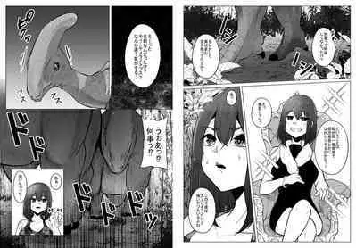 Kyouryuu ni Yarareru W