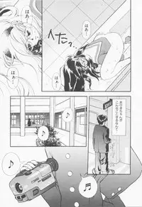 [Sensouji Kinoto] Call