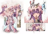 [Shishamo Publishers] Hakudaku Kouin Vuwaru Toshokan (Touhou Project)