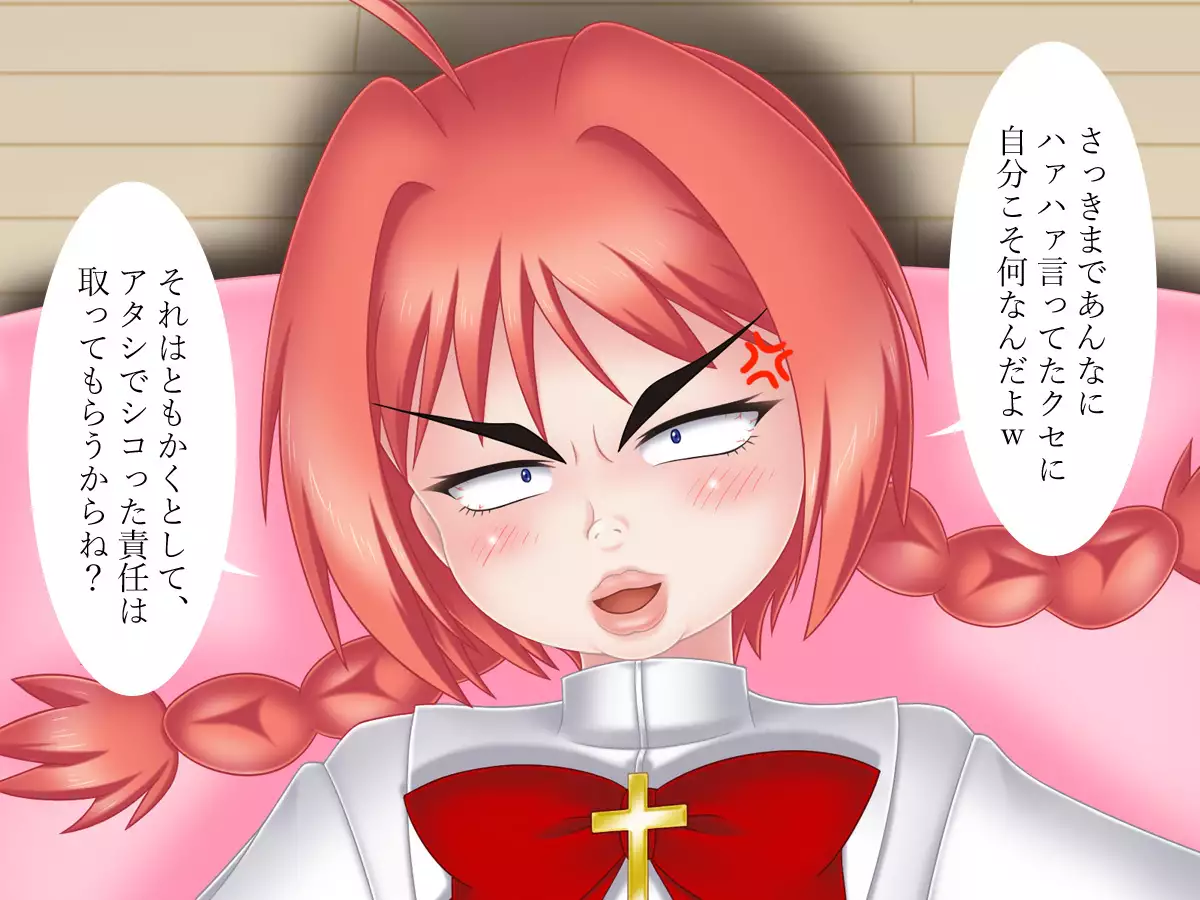 Josouko Dougappoku