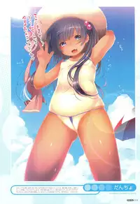 [Anthology] PETA! Vol. 04