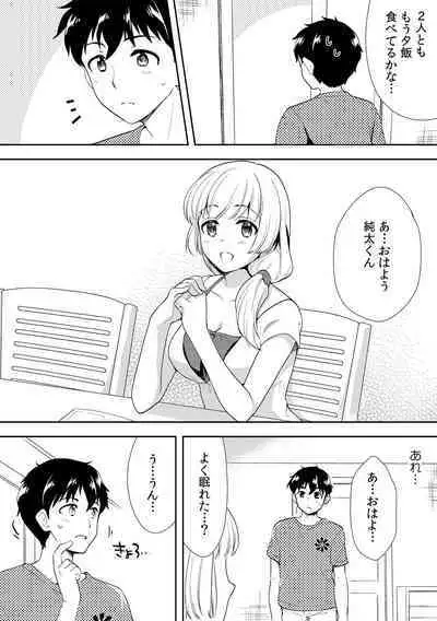 Deisui Shichatta Aniyome to