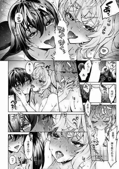 Suiminkan de Mezameta Toki ni wa Majiiki Sunzen!? "Osake no Sei demo... konna Otoko no de Kanjichau nante!" 01-21