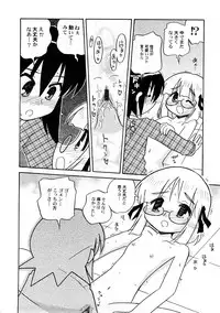 [Anthology] PetaFeti. 4