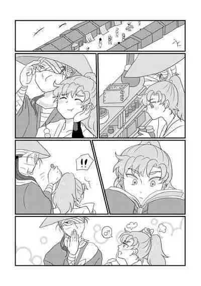 Himitsu no Aibiki