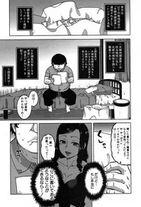 COMIC MILF 2019-04 Vol. 47