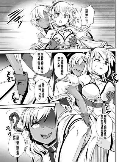 Nottori!