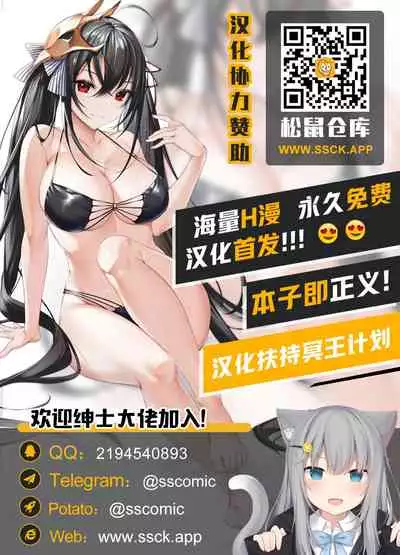Zetsurin Hishou Spermax