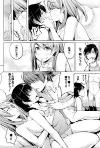 COMIC BAVEL 2015-09