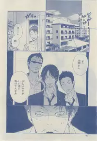Chara 2015-02