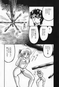 [Kesshousui] Otome no Negai