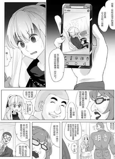 带孝子 （1-3）