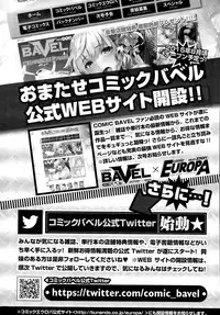 COMIC BAVEL 2015-09