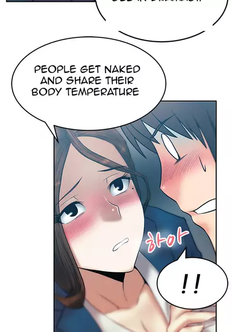 My Office Ch.1-41