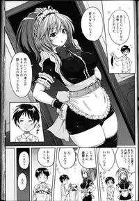 Girls forM Vol. 11