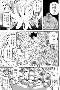 [Sanbun Kyoden] - Shichisai no Ramyurosu Collection (2005-2007)