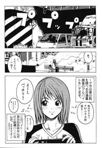 [Poo & Momodenbu (Various)] Minamokoisu