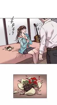 [Ramjak] Atonement Camp Ch.0-42 (Chinese)