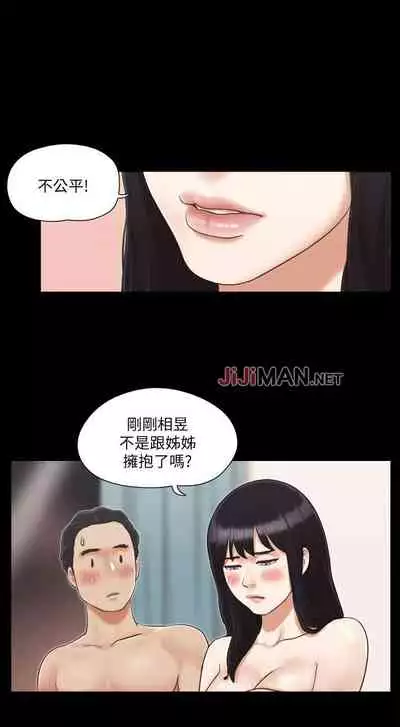【周五连载】协议换爱（作者：遠德） 第1~73话