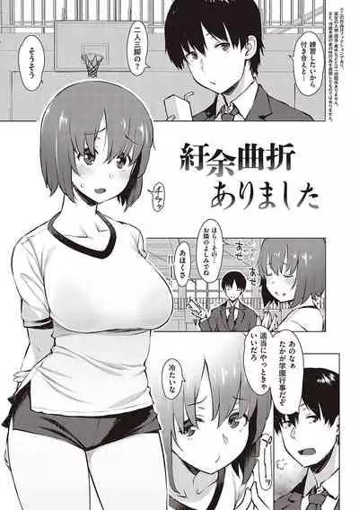 [Ryuuta] Seiyoku ~Sei ni Oboreru Onna-tachi~ [Digital]
