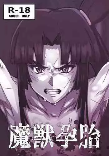 溝トイレを真下から【学校編】