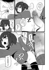 [Anthology] Tamahime [Digital]