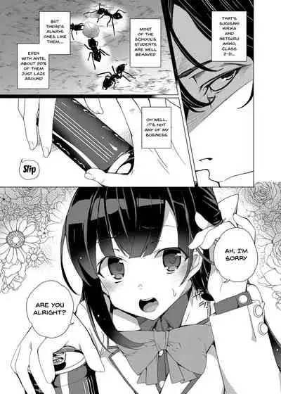Saimin Youmuin | Hypno Janitor