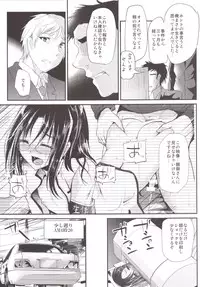 [Cannabis (Shimaji)] Kyousei Shinkon Seikatsu -Saishuu-bi- [Digital]