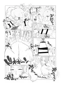 [Hybrid Jimushitsu] Hybrid Tsuushin Zoukangou vol.01 (Various)