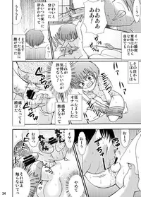 [Suzume no miya (Tanaka Penta)] Tsumiuta Ai 1 [Digital]