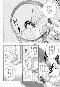 [Drill Murata] Ikumade... Piston! - Do the piston until breaking