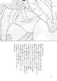 (C72) [MOMONGA-CLUB, Lewd Angels (Hayashibara Hikari, Kurata Ichiro)] Seiyuu