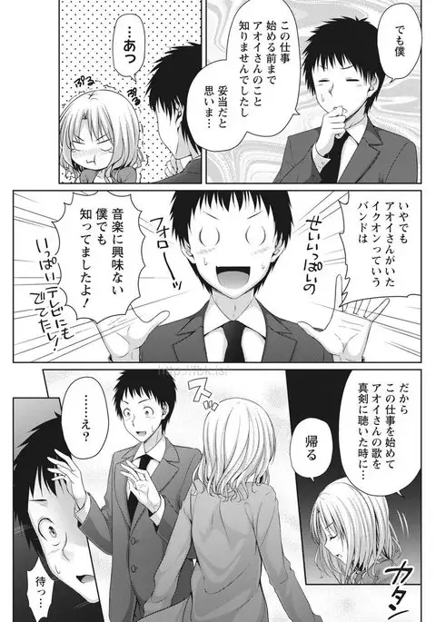 Monthly Vitaman 2017-05