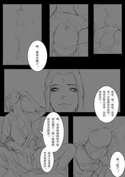 一屄一世界
