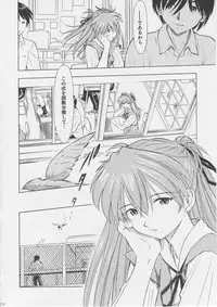 (C75) [Studio Wallaby (Kura Oh)] Asuka You (Neon Genesis Evangelion)