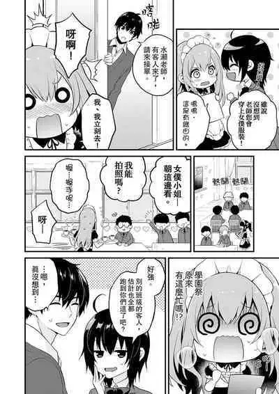 挿入れただけでイッてなんかないっ…わよ!今、保健室のベッドで保体の『実技』中 | 我才沒有…只是被插進來就高潮！保健體育課的『實際演示』，正在保健室床上進行中