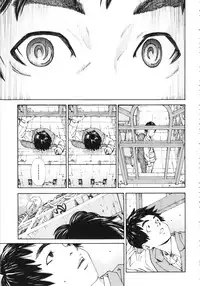 [Seto Yuuki] Allargando