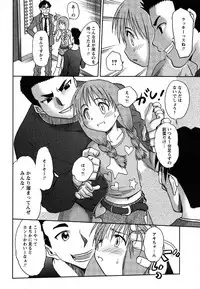 Comic Moe Max Vol.2