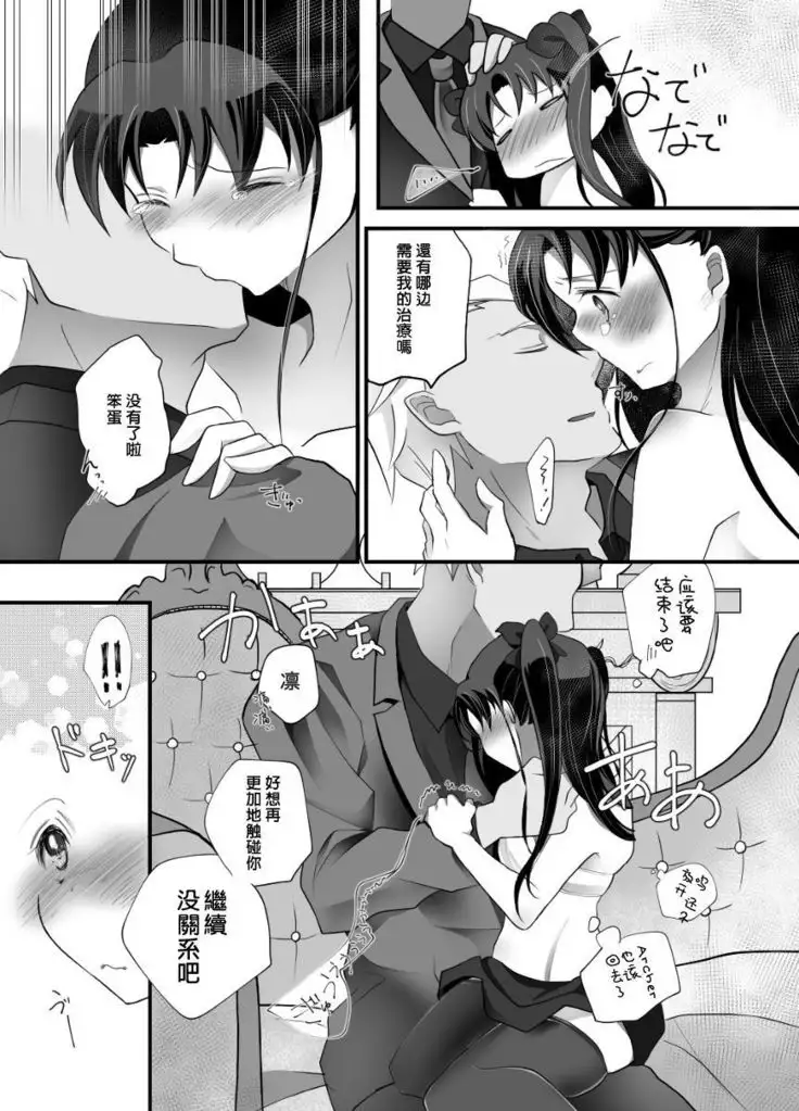 IYI 漢化