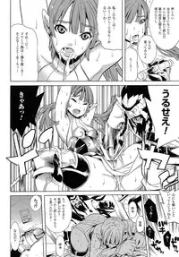 [Tendo Masae] Bijo to Injuu - Beauty & Dirty -