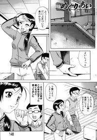 [Nanri Kouchirou] Sex Saga